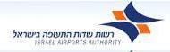 Israel's Ariport Authority Logo